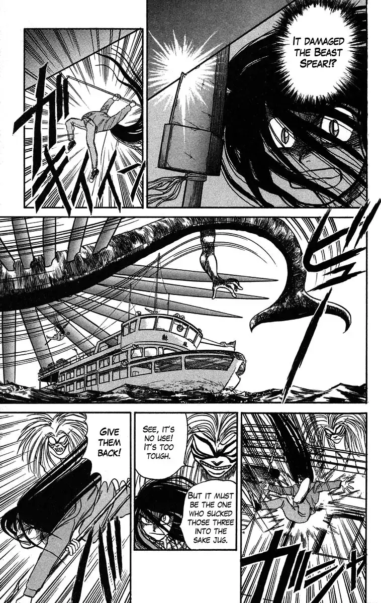 Ushio and Tora Chapter 65 4